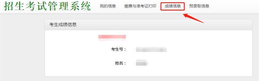 ���ŵ�����Ϸע����38�ʽ�