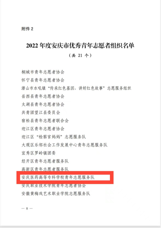 ���ŵ�����Ϸע����38�ʽ�