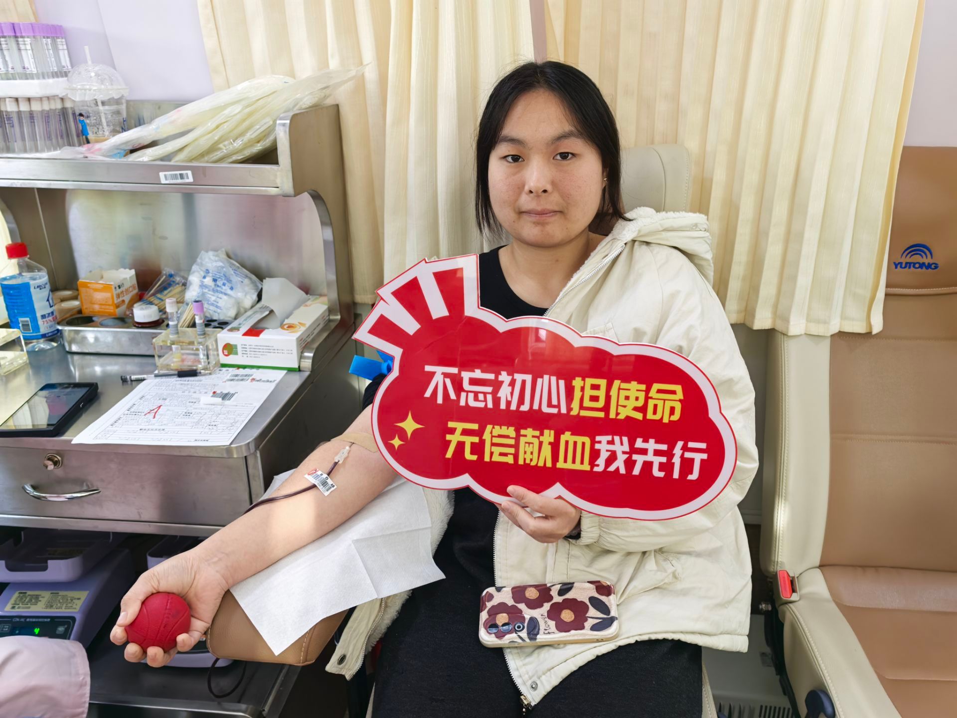 ���ŵ�����Ϸע����38�ʽ�