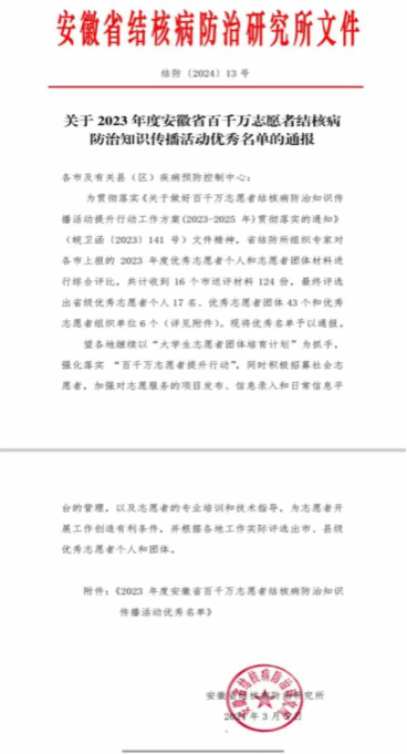 ���ŵ�����Ϸע����38�ʽ�