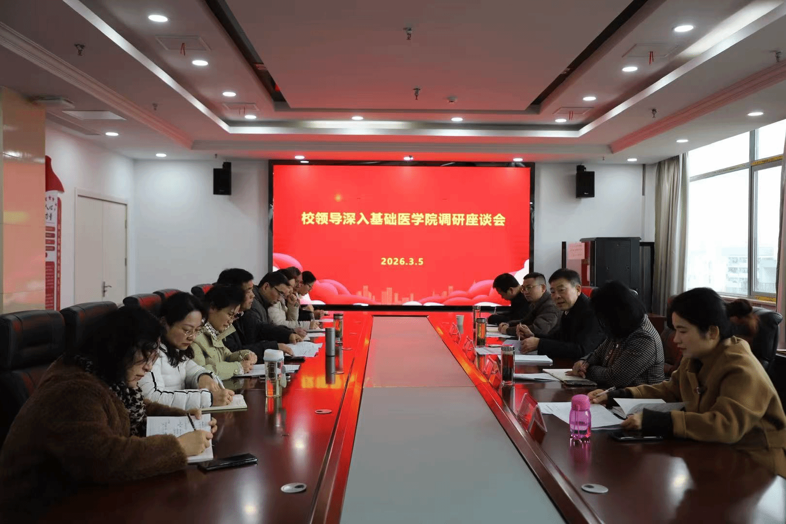 У�������ѧԺ��չ��������