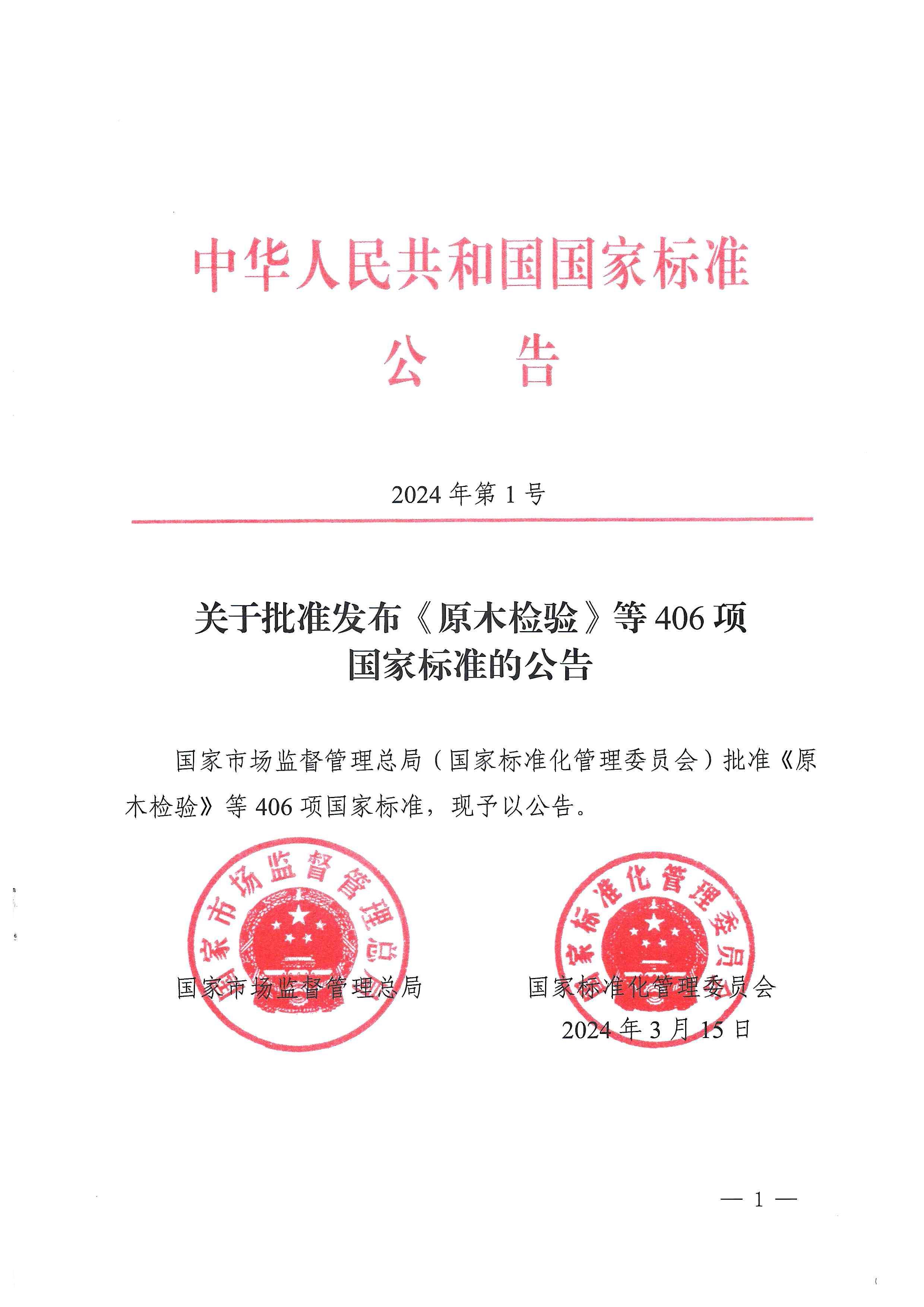 首页| 88858cc永利集团中国区官方网站